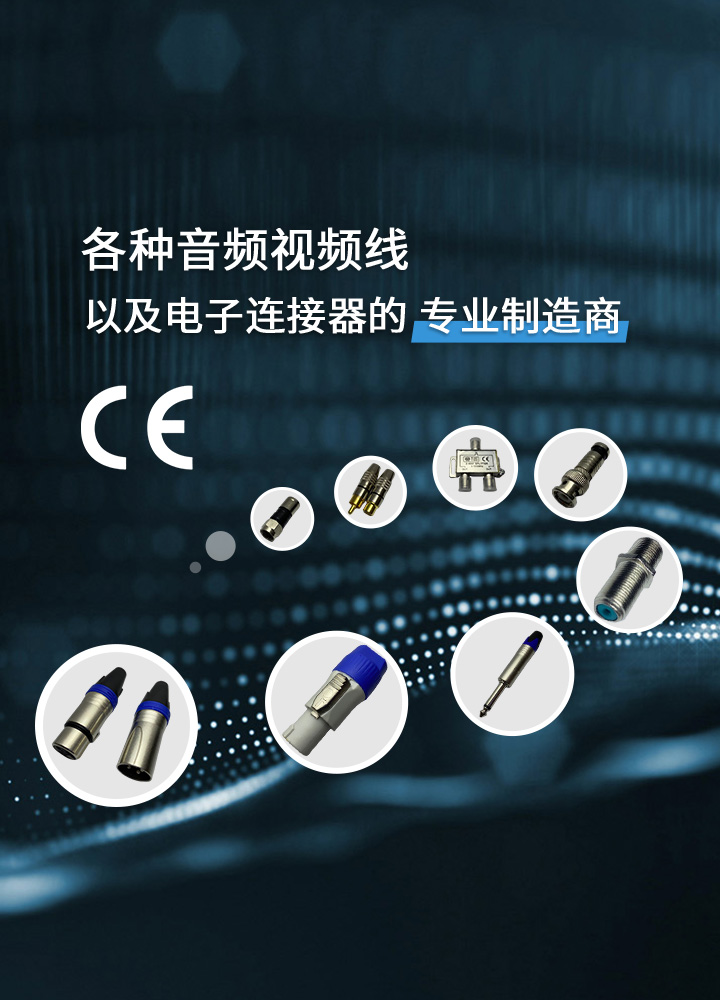 专业制造商